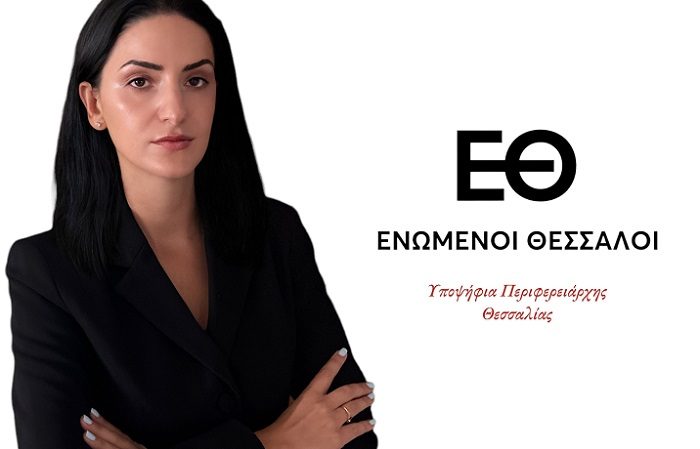 ΕΠΙΘΕΣΗ ΤΩΝ «ΕΝΩΜΕΝΩΝ ΘΕΣΣΑΛΩΝ» ΣΤΟΝ Δ. ΚΟΥΡΕΤΑ ΓΙΑ ΔΗΛΩΣΕΙΣ ΤΟΥ
