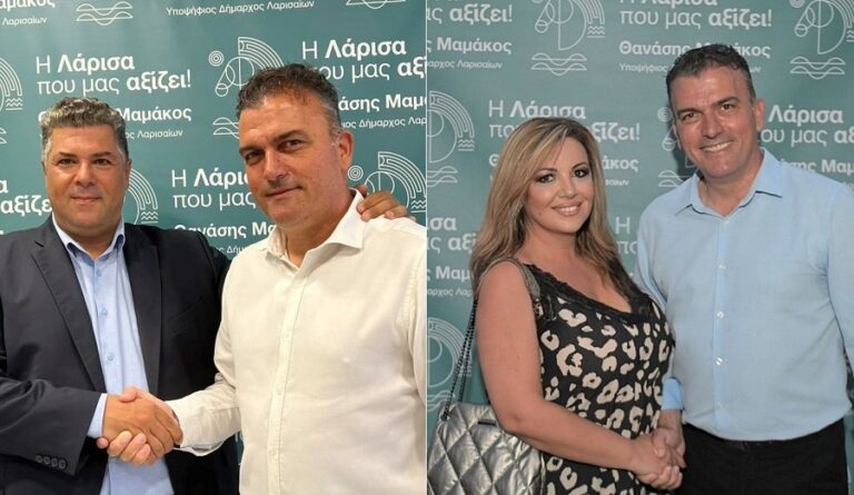 ΜΕ ΤΟΝ Θ. ΜΑΜΑΚΟ Ο ΔΗΜ. ΜΠΟΥΡΝΤΕΝΑΣ ΚΑΙ Η ΑΛΕΞ. ΤΖΑΛΑΜΟΥΡΑ, ΓΙΑ ΤΗ «ΛΑΡΙΣΑ ΠΟΥ ΜΑΣ ΑΞΙΖΕΙ!»