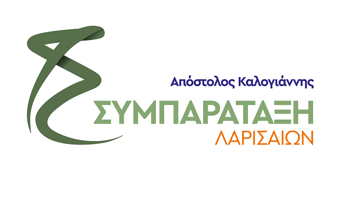 ΣΥΜΠΑΡΑΤΑΞΗ: ΝΑ ΑΠΟΣΥΡΕΙ ΑΜΕΣΑ ΤΗΝ ΠΡΟΒΛΗΜΑΤΙΚΗ ΕΡΩΤΗΣΗ ΤΟΥ Ο Κ. ΑΡΓΥΡΟΠΟΥΛΟΣ
