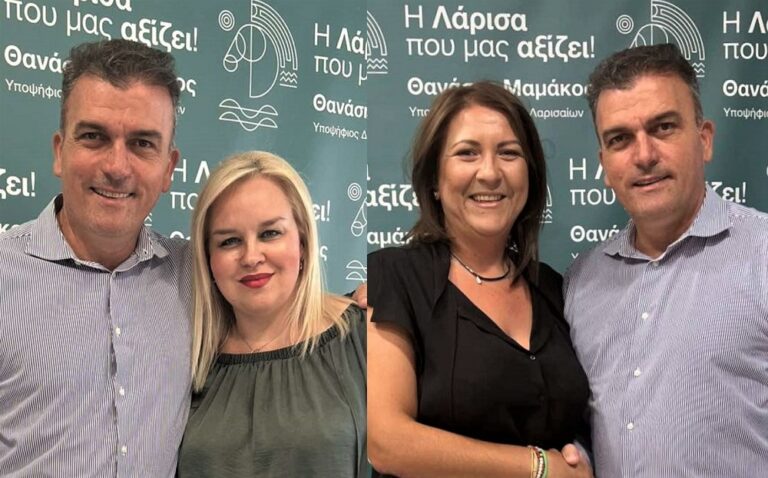 ΣΤΟ ΨΗΦΟΔΕΛΤΙΟ ΤΗΣ «ΛΑΡΙΣΑΣ ΠΟΥ ΜΑΣ ΑΞΙΖΕΙ!» Η ΤΡΙΑΝΤΑΦΥΛΛΙΑ ΑΒΔΙΜΙΩΤΗ ΚΑΙ Η ΕΛΙΣΣΑΒΕΤ ΠΑΠΑΔΟΠΟΥΛΟΥ