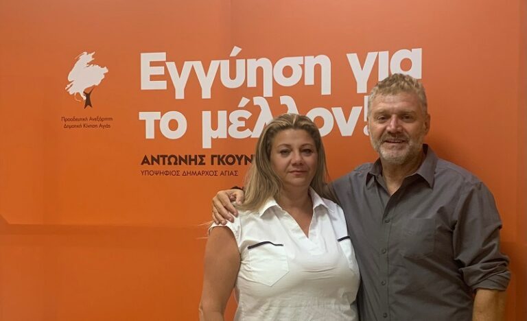 ΜΕ ΤΗΝ ΠΑΔΗΚ ΑΓΙΑΣ ΚΑΙ ΤΟΝ ΑΝΤ. ΓΚΟΥΝΤΑΡΑ Η ΔΙΚΗΓΟΡΟΣ ΦΩΤΕΙΝΗ ΟΙΚΟΝΟΜΟΥ