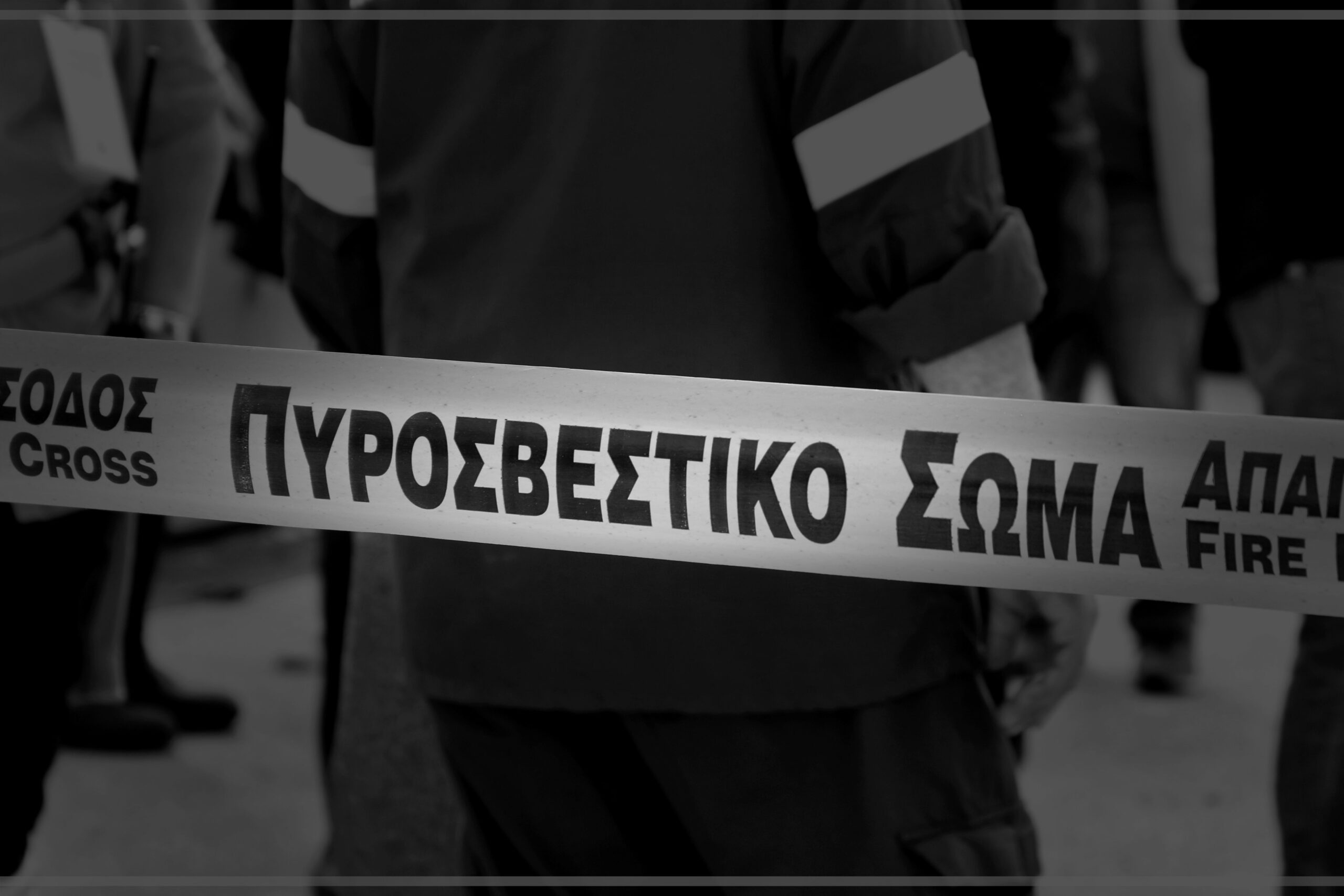 ΣΥΝΕΛΗΦΘΗ 70ΧΡΟΝΟΣ ΣΤΗ ΛΑΡΙΣΑ ΚΑΤΗΓΟΡΟΥΜΕΝΟΣ ΓΙΑ ΕΜΠΡΗΣΜΟ ΑΠΟ ΠΡΟΘΕΣΗ