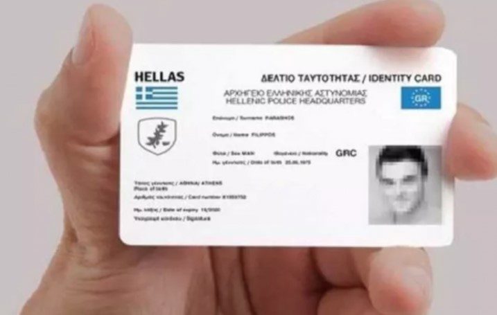 45ΧΡΟΝΗ ΧΑΣΤΟΥΚΙΣΕ ΙΕΡΕΑ ΕΠΕΙΔΗ ΔΕΝ ΤΑΧΘΗΚΕ ΚΑΤΑ ΤΩΝ ΝΕΩΝ ΤΑΥΤΟΤΗΤΩΝ