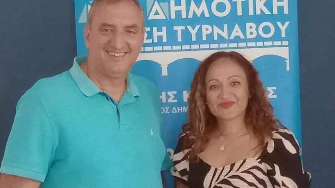 γεωργουλα