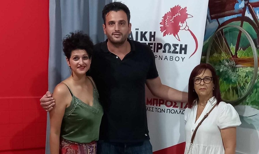 ΛΑΪΚΗ ΣΥΣΠΕΙΡΩΣΗ ΔΗΜΟΥ ΤΥΡΝΑΒΟΥ: 2 ΝΕΕΣ ΔΥΝΑΜΙΚΕΣ ΓΥΝΑΙΚΕΙΕΣ ΠΑΡΟΥΣΙΕΣ ΣΤΟ ΨΗΦΟΔΕΛΤΙΟ