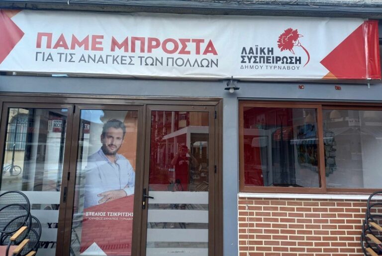 ΠΡΩΤΙΕΣ…