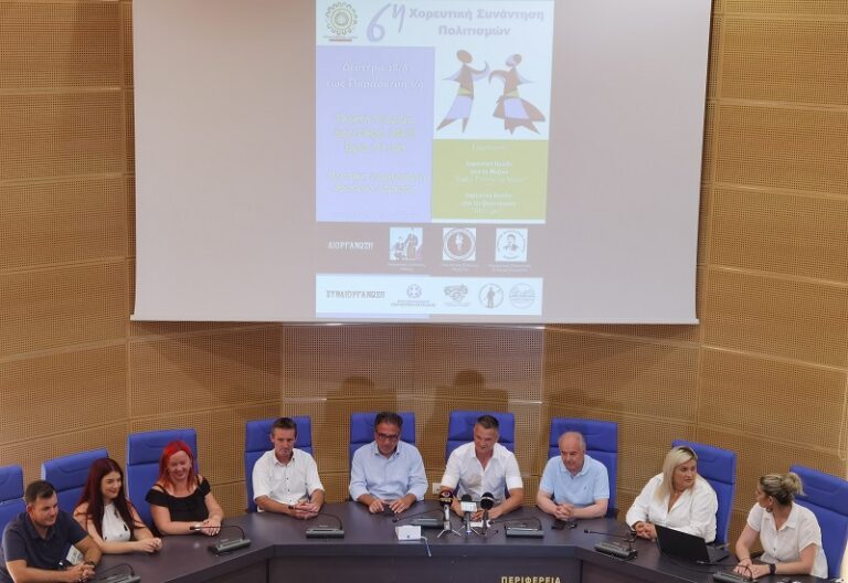 6η ΧΟΡΕΥΤΙΚΗ ΣΥΝΑΝΤΗΣΗ ΠΟΛΙΤΙΣΜΩΝ ΣΕ ΛΑΡΙΣΑ, ΠΥΡΓΕΤΟ, ΣΥΚΟΥΡΙΟ ΚΑΙ ΧΑΛΚΗ