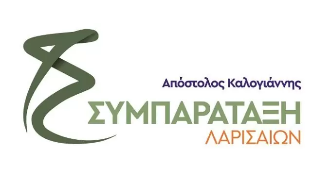 SYMPARATAKSH_LOGO_FINAL (2)