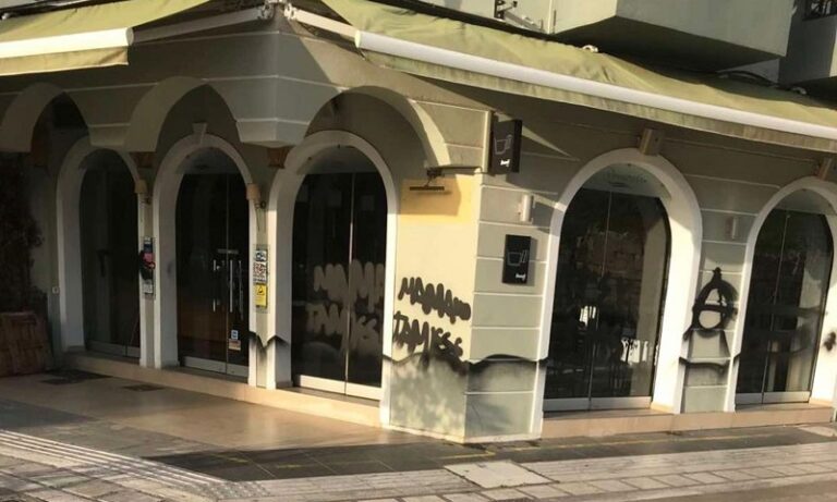 Ο Θ. ΜΑΜΑΚΟΣ ΓΙΑ ΒΑΝΔΑΛΙΣΜΟΥΣ ΣΤΟ ΕΚΛΟΓΙΚΟ ΚΕΝΤΡΟ: ΠΡΟΣΩΠΙΚΑ ΥΠΕΥΘΥΝΟΙ ΟΣΟΙ ΕΠΕΝΔΥΟΥΝ ΣΤΗΝ ΠΟΛΩΣΗ ΚΑΙ ΣΤΗΝ ΤΟΞΙΚΟΤΗΤΑ