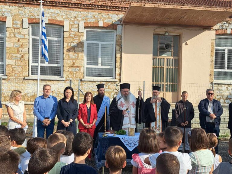 ΜΗΝΥΜΑ ΤΗΣ Π.Δ.ΕΚΠ/ΣΗΣ ΘΕΣΣΑΛΙΑΣ Β. ΖΙΑΚΑ ΓΙΑ ΤΗΝ ΕΝΑΡΞΗ ΤΗΣ ΣΧΟΛΙΚΗΣ ΧΡΟΝΙΑΣ