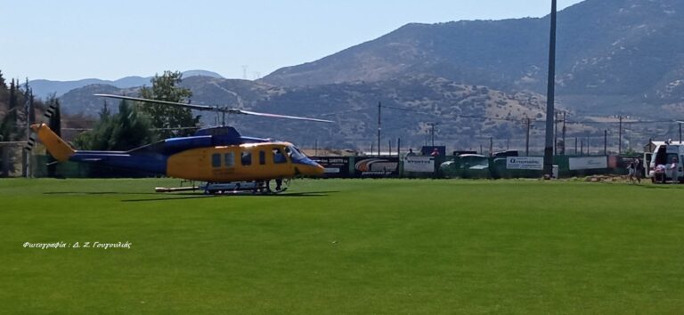 ΑΕΡΟΔΙΑΚΟΜΙΔΗ ΑΣΘΕΝΟΥΣ ΑΠΟ ΤΟΥΣ ΑΠΟΚΛΕΙΣΜΕΝΟΥΣ ΓΟΝΝΟΥΣ