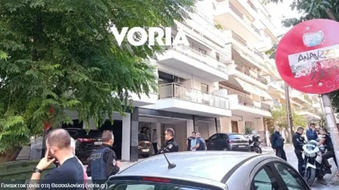 ΓΥΝΑΙΚΟΚΤΟΝΙΑ
