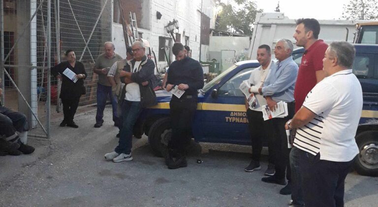 ΕΠΙΣΚΕΨΗ ΤΗΣ ΛΑΪΚΗΣ ΣΥΣΠΕΙΡΩΣΗΣ ΤΥΡΝΑΒΟΥ ΣΤΟ ΑΜΑΞΟΣΤΑΣΙΟ ΚΑΙ ΣΤΙΣ ΥΠΗΡΕΣΙΕΣ ΤΟΥ ΔΗΜΟΥ ΤΥΡΝΑΒΟΥ