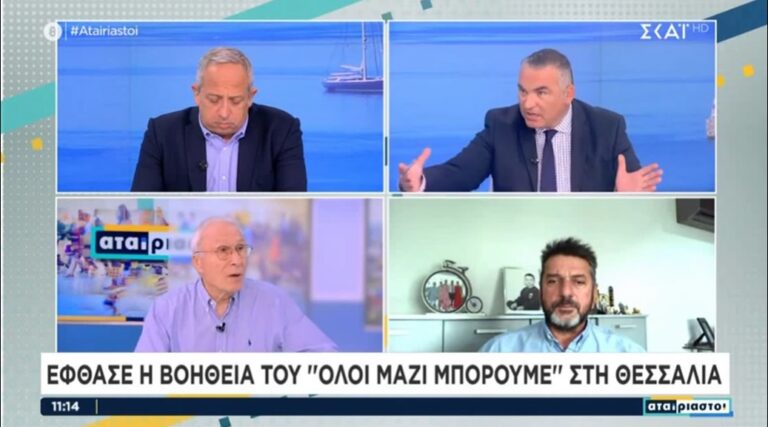 Ο ΑΠΟΣΤΟΛΟΣ ΜΠΙΛΛΗΣ ΓΙΑ ΤΟΥΣ ΠΛΗΜΜΥΡΟΠΑΘΕΙΣ ΚΑΙ ΤΗ ΒΟΗΘΕΙΑ ΤΟΥ «ΟΛΟΙ ΜΑΖΙ ΜΠΟΡΟΥΜΕ»