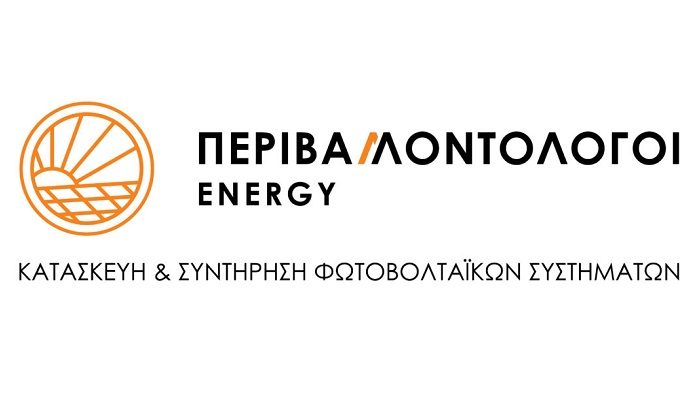 ΛΟΓΙΣΤΗ ΒΙΒΛΙΩΝ Γ΄ ΚΑΤΗΓΟΡΙΑΣ ΖΗΤΑ ΓΙΑ ΠΡΟΣΛΗΨΗ Η «ΠΕΡΙΒΑΛΛΟΝΤΟΛΟΓΟΙ ENERGY»