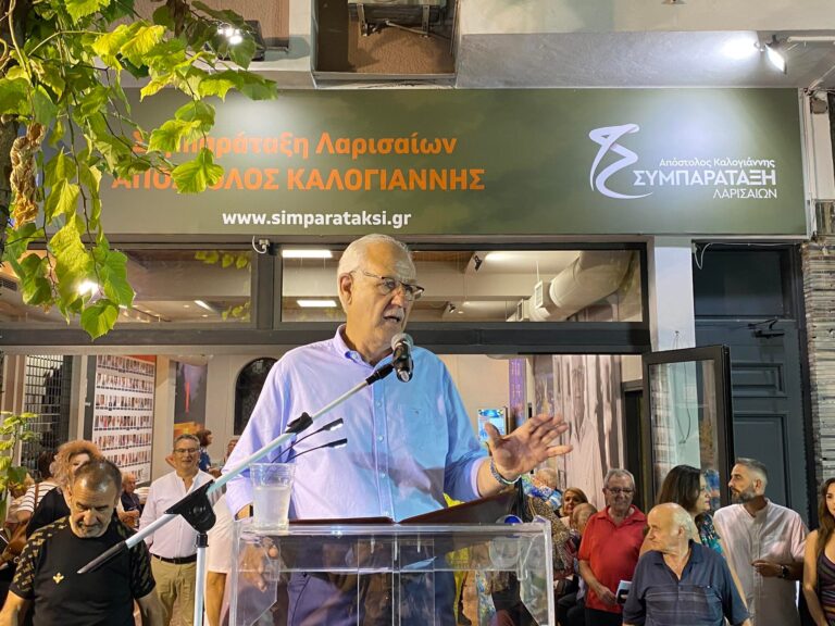 ΑΠ. ΚΑΛΟΓΙΑΝΝΗΣ: ΣΤΙΣ ΜΕΓΑΛΕΣ ΚΡΙΣΕΙΣ ΧΡΕΙΑΖΟΜΑΣΤΕ ΕΝΟΤΗΤΑ, ΟΧΙ ΔΙΧΑΣΜΟ ΚΑΙ FAKE NEWS