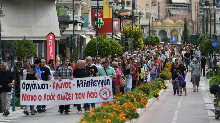 ΗΧΗΡΟ ΜΗΝΥΜΑ ΕΝΑΝΤΙΑ ΣΤΟ ΝΟΜΟΣΧΕΔΙΟ – ΕΚΤΡΩΜΑ ΓΙΑ ΤΑ ΕΡΓΑΣΙΑΚΑ ΑΠΟ ΤΟΥΣ ΑΠΕΡΓΟΥΣ ΣΤΗ ΛΑΡΙΣΑ