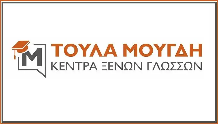 Κ.Ξ.Γ. ΤΟΥΛΑ ΜΟΥΓΔΗ ΣΕ ΑΜΠΕΛΩΝΑ ΚΑΙ ΦΑΛΑΝΗ: ΕΠΙΤΥΧΙΕΣ ΜΕ ΓΕΡΕΣ ΒΑΣΕΙΣ!