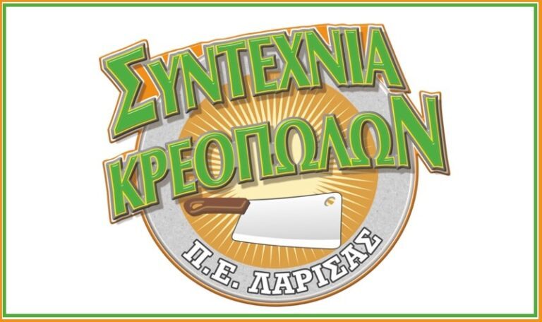 ΣΤΟ ΠΛΕΥΡΟ ΤΩΝ ΠΛΗΜΜΥΡΟΠΑΘΩΝ ΜΕ ΔΡΑΣΕΙΣ ΑΛΛΗΛΕΓΓΥΗΣ ΟΙ ΚΡΕΟΠΩΛΕΣ