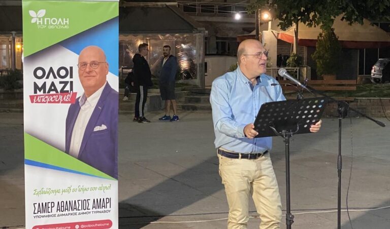 ΣΑΜΕΡ ΑΘΑΝΑΣΙΟΣ ΑΜΑΡΙ: ΤΟ ΔΑΜΑΣΙ ΜΙΛΗΣΕ ΚΑΙ ΕΔΕΙΞΕ ΤΗ ΝΙΚΗ