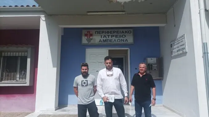 ΑΜΠΕΛ