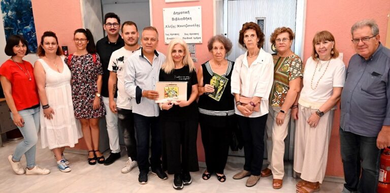 ΤΟ ΔΣ ΤΟΥ ΠΟΚΕΛ ΣΤΗ ΔΗΜΟΤΙΚΗ ΒΙΒΛΙΟΘΗΚΗ «ΑΛΕΞΗΣ ΜΠΑΤΖΑΝΟΥΛΗΣ»