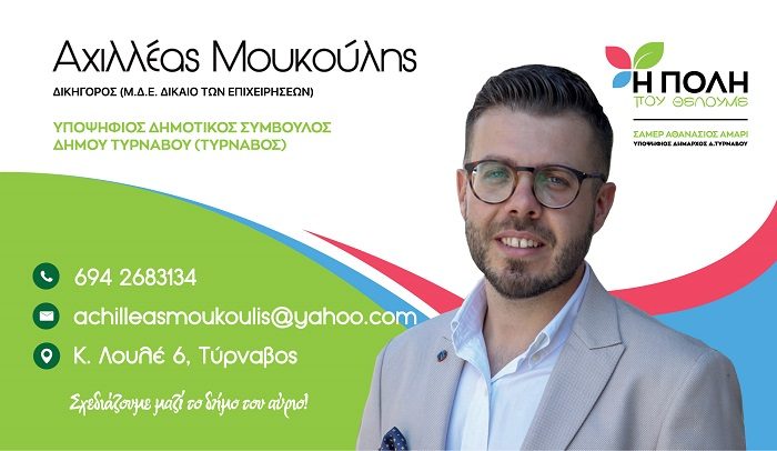 ΟΙ ΝΕΟΙ ΜΠΡΟΣΤΑ!