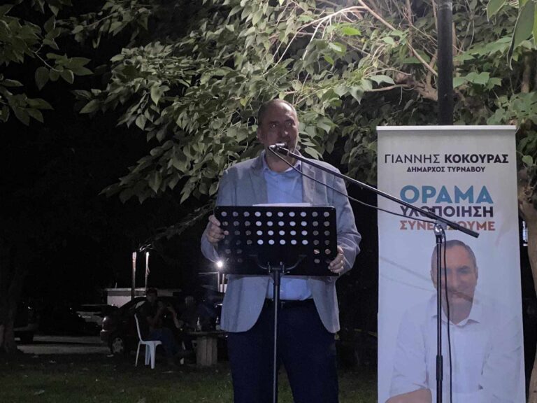 ΦΩΤΟΡΕΠΡΟΤΑΖ ΑΠΟ ΤΗΝ ΟΜΙΛΙΑ ΤΟΥ Γ. ΚΟΚΟΥΡΑ ΣΤΗ ΡΟΔΙΑ