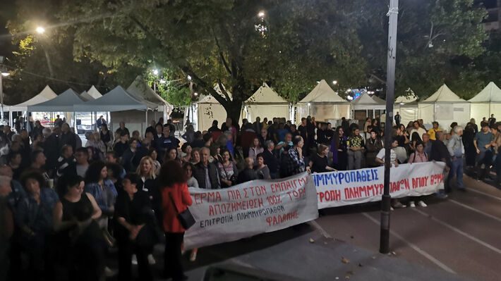 ΔΥΝΑΜΙΚΟ ΣΥΛΛΑΛΗΤΗΡΙΟ ΤΩΝ ΠΛΗΜΜΥΡΟΠΑΘΩΝ ΧΘΕΣ ΣΤΗ ΛΑΡΙΣΑ