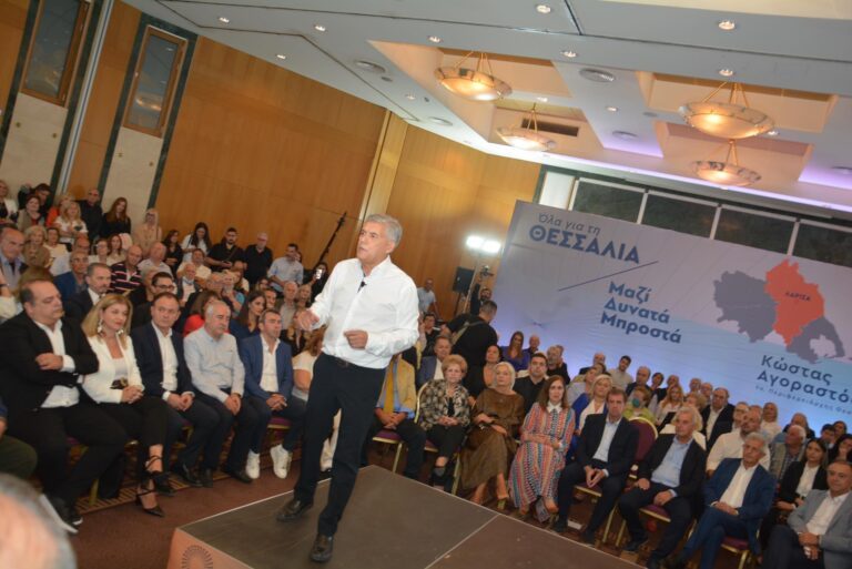 Κ. ΑΓΟΡΑΣΤΟΣ: ΌΛΑ ΑΠΟ ΤΗΝ ΑΡΧΗ, ΚΑΛΥΤΕΡΑ – ΜΑΖΙ ΜΠΟΡΟΥΜΕ (φωτο – βίντεο)