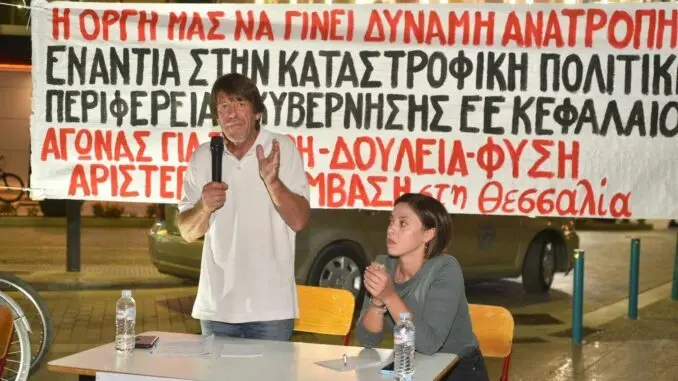αρπα