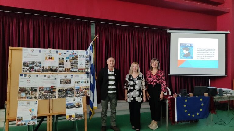 ΕΚΔΗΛΩΣΗ ERASMUS DAYS 2023 ΣΤΟ ΛΥΚΕΙΟ ΓΟΝΝΩΝ