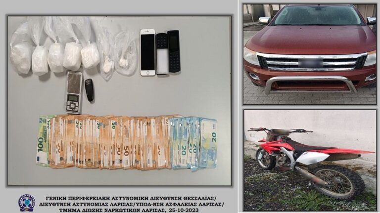 ΤΡΕΙΣ ΣΥΛΛΗΨΕΙΣ ΣΤΗ ΛΑΡΙΣΑ ΓΙΑ ΚΑΤΟΧΗ ΜΙΣΟΥ ΚΙΛΟΥ ΚΟΚΑΪΝΗΣ (ΒΙΝΤΕΟ)