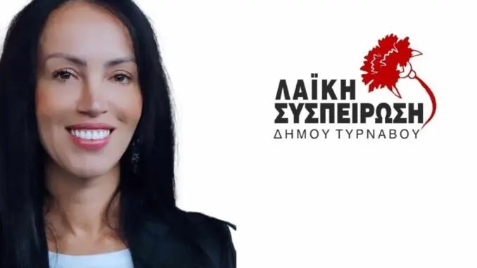 κουταλου