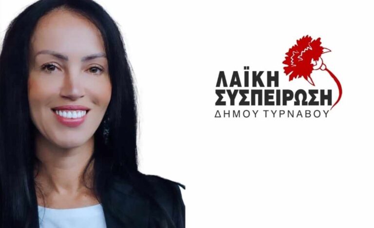 ΣΤΗΡΙΖΩ ΤΗ ΛΑΪΚΗ ΣΥΣΠΕΙΡΩΣΗ ΓΙΑ ΤΙΣ ΑΝΑΓΚΕΣ ΤΩΝ ΠΟΛΛΩΝ