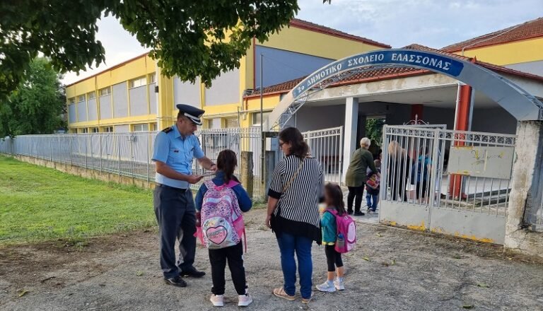 ΔΙΑΝΕΜΗΘΗΚΑΝ ΕΝΗΜΕΡΩΤΙΚΑ ΦΥΛΛΑΔΙΑ, ΑΠΟ ΑΣΤΥΝΟΜΙΚΟΥΣ, ΣΕ ΜΑΘΗΤΕΣ ΣΧΟΛΕΙΩΝ ΣΕ ΠΕΡΙΟΧΕΣ ΤΗΣ ΘΕΣΣΑΛΙΑΣ