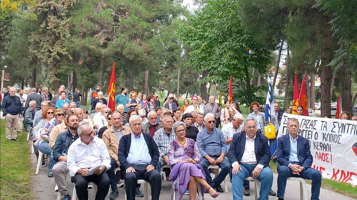 ΚΚΕ, ΚΝΕ, ΠΕΑΕΑ-ΔΣΕ, ΤΙΜΗΣΑΝ ΤΗΝ ΕΠΕΤΕΙΟ ΑΠΕΛΕΥΘΕΡΩΣΗΣ ΤΗΣ ΛΑΡΙΣΑΣ ΑΠΟ ΤΟΥΣ ΦΑΣΙΣΤΕΣ