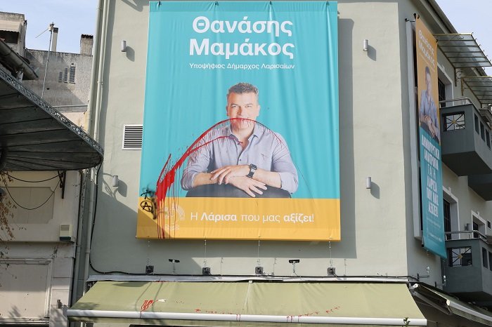 Θ. ΜΑΜΑΚΟΣ: ΤΙΠΟΤΑ ΔΕΝ ΣΤΑΜΑΤΑ ΤΟΝ ΑΕΡΑ ΑΝΑΝΕΩΣΗΣ ΠΟΥ ΕΡΧΕΤΑΙ ΤΗΝ ΚΥΡΙΑΚΗ ΣΤΗ ΛΑΡΙΣΑ