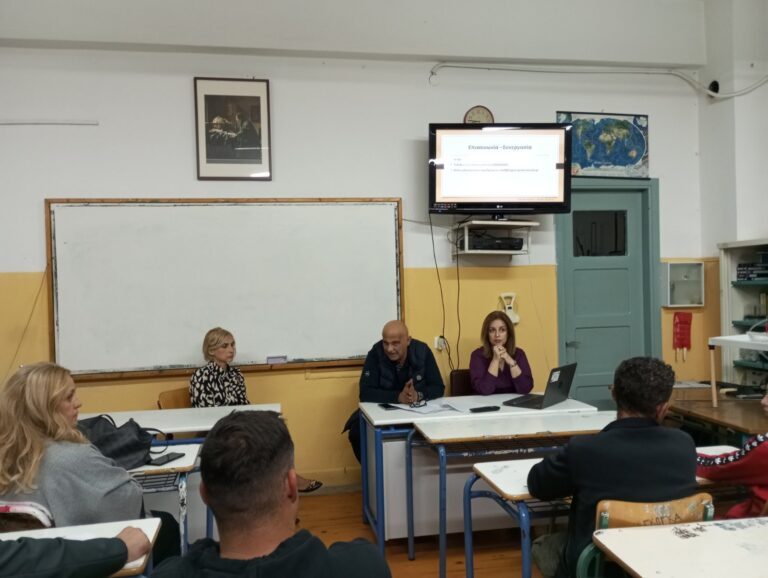 ΕΝΗΜΕΡΩΤΙΚΗ ΣΥΝΑΝΤΗΣΗ ΓΟΝΕΩΝ-ΚΗΔΕΜΟΝΩΝ ΤΟΥ 1ου ΓΥΜΝΑΣΙΟΥ ΤΥΡΝΑΒΟΥ «ΑΧΙΛΛΕΑΣ ΤΖΑΡΤΖΑΝΟΣ»