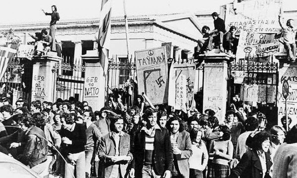 Σύλλογος Τεχνικών Υπαλλήλων: Τιμούμε το Πολυτεχνείο – 52 Χρόνια Ζωντανό το Μήνυμα