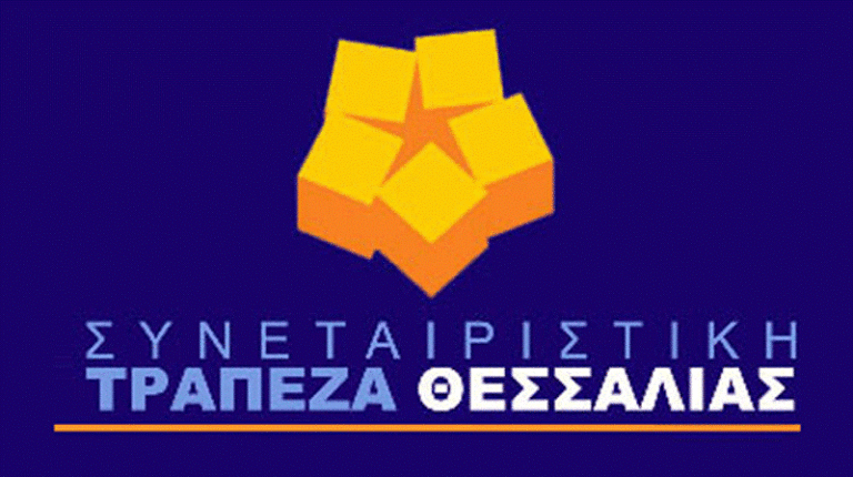 Εκδήλωση της Συνεταιριστικής Τράπεζας Θεσσαλίας στην Agrothessaly 2025