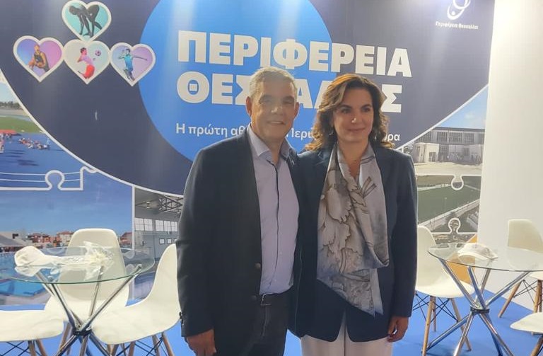 Κ. ΑΓΟΡΑΣΤΟΣ: Η ΠΕΡΙΦΕΡΕΙΑ ΘΕΣΣΑΛΙΑΣ Η ΠΡΩΤΗ ΑΘΛΗΤΙΚΗ ΠΕΡΙΦΕΡΕΙΑ ΤΗΣ ΧΩΡΑΣ