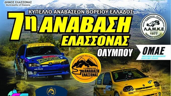 ΑΝΑΒΑΣΗ