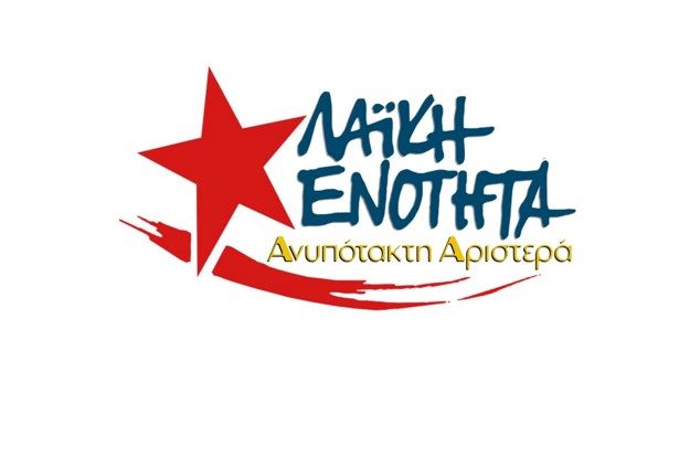 ΛΑΕ: ΔΕΙΓΜΑ ΕΞΕΥΤΕΛΙΣΤΙΚΗΣ ΥΠΟΤΕΛΕΙΑΣ, Η ΔΙΩΞΗ 22ΧΡΟΝΟΥ ΠΑΛΑΙΣΤΙΝΙΟΥ ΕΠΕΙΔΗ ΤΟΠΟΘΕΤΗΣΕ ΠΑΛΑΙΣΤΙΝΙΑΚΗ ΣΗΜΑΙΑ ΜΕ ΤΗΝ ΕΛΛΗΝΙΚΗ