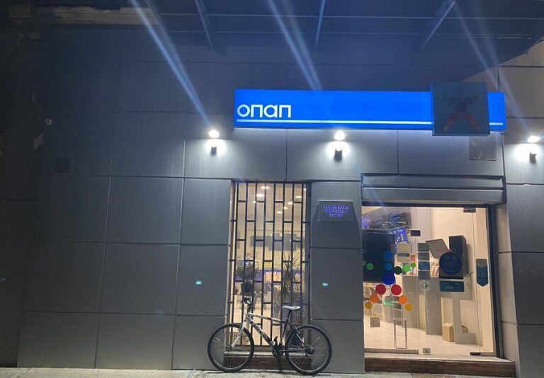 ΚΑΝΟΝΙΚΑ ΛΕΙΤΟΥΡΓΕΙ ΑΠΟ ΣΗΜΕΡΑ ΤΟ ΠΡΑΚΤΟΡΕΙΟ ΟΠΑΠ ΤΟΥ ΙΩΑΝ. ΝΤΑΟΥΚΑ ΣΤΟΝ ΤΥΡΝΑΒΟ