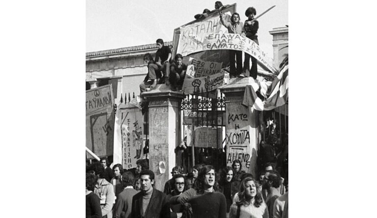 ΛΑΡΙΣΑ: ΑΓΩΝΙΣΤΕΣ ΤΟΥ ΠΟΛΥΤΕΧΝΕΙΟΥ ΜΙΛΟΥΝ ΓΙΑ ΤΗΝ ΕΞΕΓΕΡΣΗ ΤΟΥ ’73