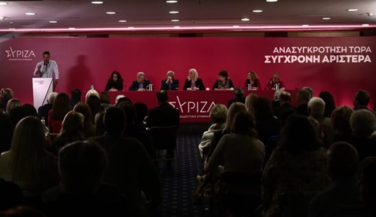 Η ΑΠΟΦΑΣΗ ΤΗΣ Κ.Ε. ΤΟΥ ΣΥΡΙΖΑ-ΠΡΟΟΔΕΥΤΙΚΗ ΣΥΜΜΑΧΙΑ