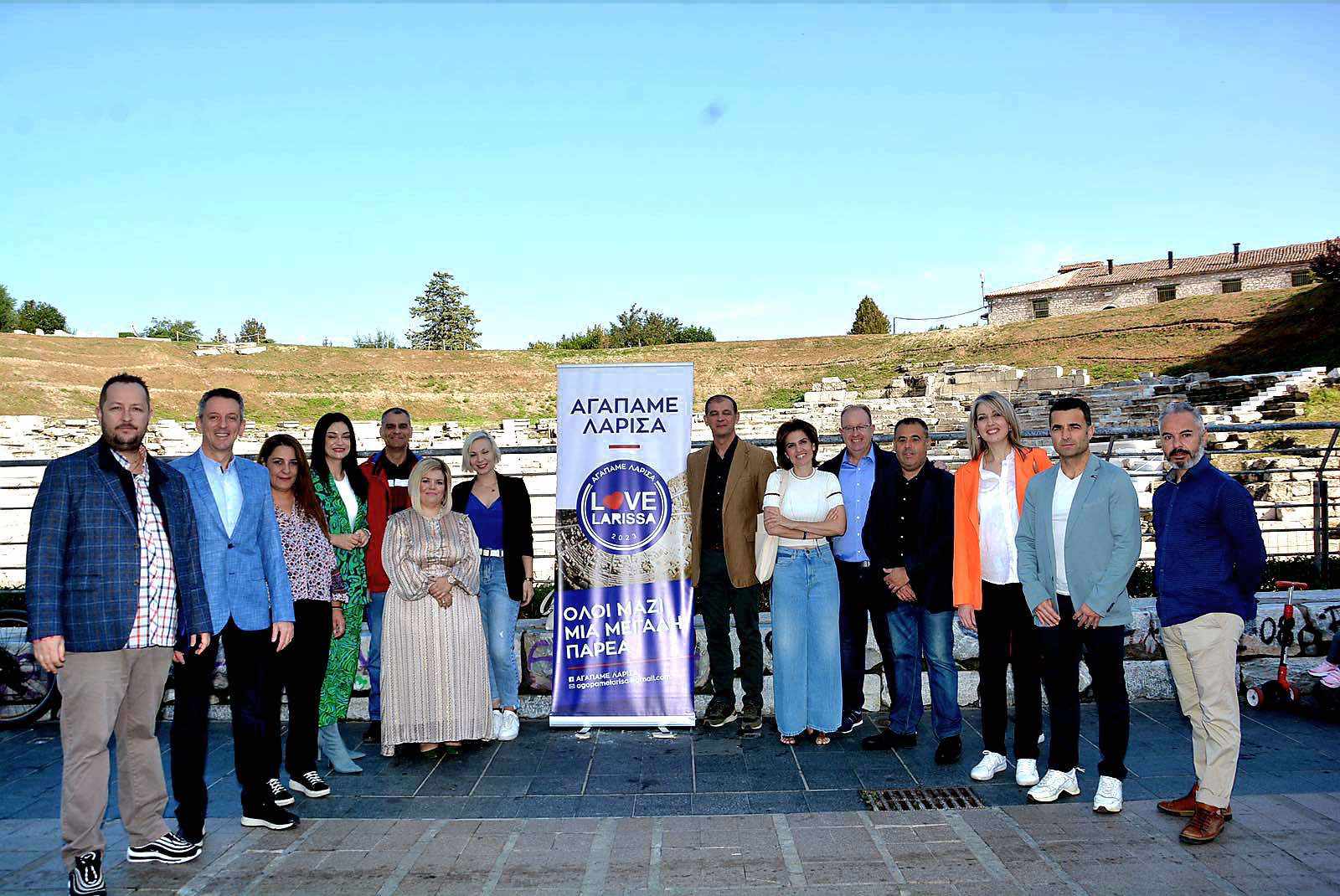 ΙΔΡΥΘΗΚΕ ΤΟ ΣΩΜΑΤΕΙΟ «ΑΓΑΠΑΜΕ ΛΑΡΙΣΑ»