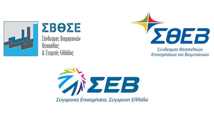 ΔΙΠΛΗ ΠΑΡΕΜΒΑΣΗ ΤΗΣ Σ.Ε. ΔΙΑΧΕΙΡΙΣΗΣ ΚΡΙΣΕΩΝ ΓΙΑ ΤΙΣ ΠΛΗΓΕΙΣΕΣ ΕΠΙΧΕΙΡΗΣΕΙΣ ΤΗΣ ΘΕΣΣΑΛΙΑΣ