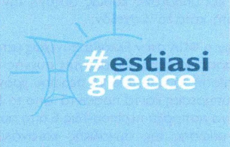 ΑΝΤΙΔΡΑ Η ΕΣΤΙΑΣΗ ΓΙΑ ΤΗΝ ΑΥΞΗΣΗ ΤΟΥ ΦΠΑ ΣΤΑ ΑΝΑΨΥΚΤΙΚΑ